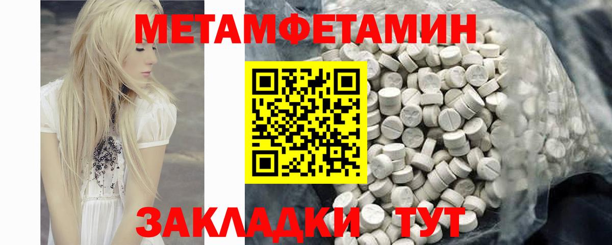 Amphetamine Premium Кингисепп