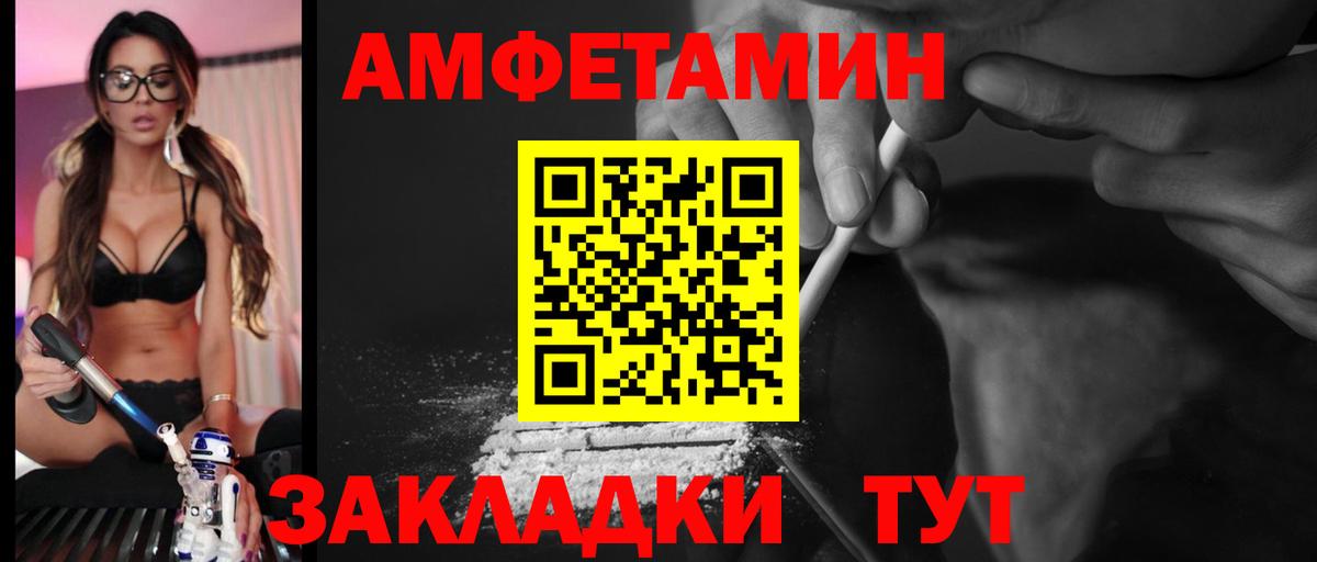 Кингисепп  Амфетамин Розовый  Amphetamine  Вход с VPN  Амфетамин 