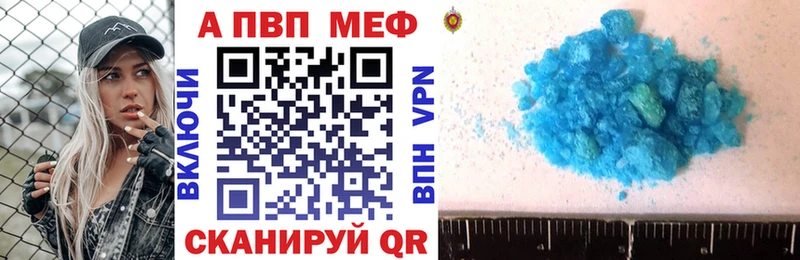 Alpha PVP мука  mega сайт  Кингисепп  что такое наркотик 