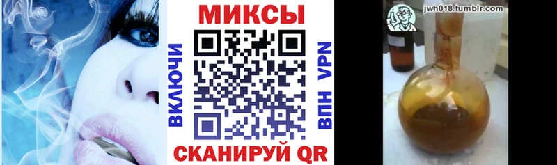 где можно купить Кингисепп Бутират жидкий экстази