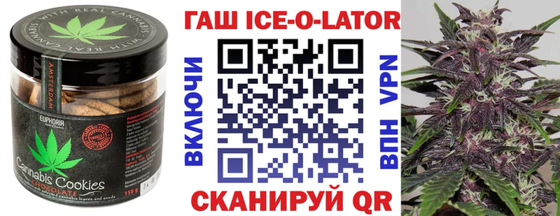 Еда ТГК марихуана  Кингисепп 