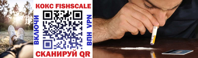 COCAIN 97%  где найти наркотики  Кингисепп 