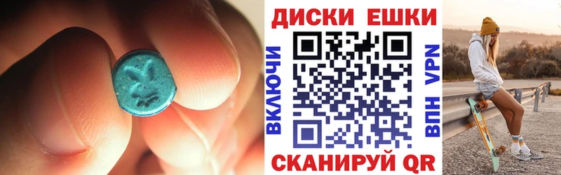 Ecstasy Philipp Plein  Кингисепп 