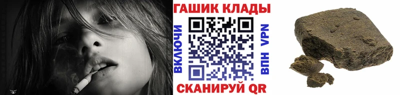 ГАШИШ Premium Кингисепп