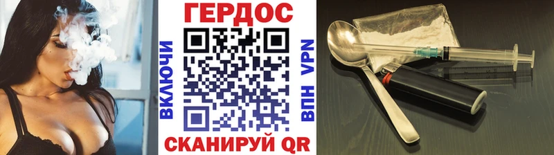 Героин Heroin  Кингисепп 
