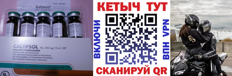маркетплейс как зайти  дарнет шоп  Кингисепп  Кетамин ketamine 