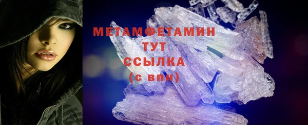 мдма Карпинск