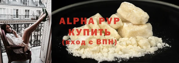 меф VHQ Каменка
