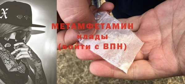 бошки Каменск-Шахтинский