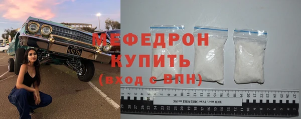 меф VHQ Каменка
