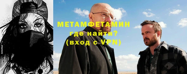 бошки Каменск-Шахтинский