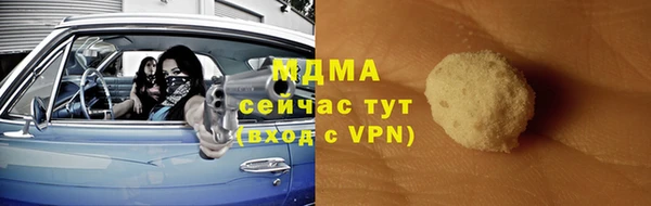 меф VHQ Каменка