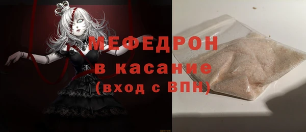 марихуана Новый Уренгой