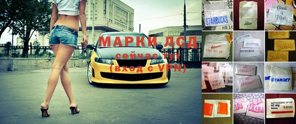 мдма Карпинск