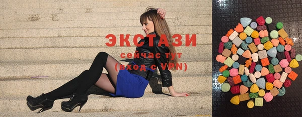 мдма Карпинск