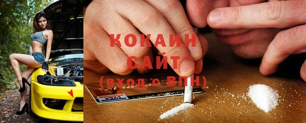 mdma Долгопрудный