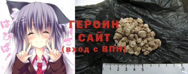 бошки Каменск-Шахтинский