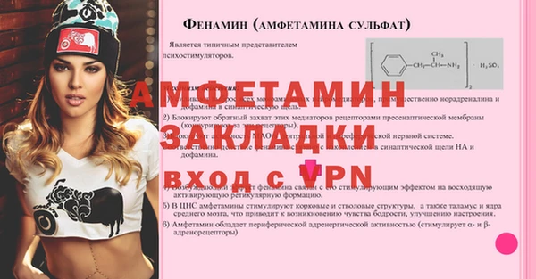 меф VHQ Каменка