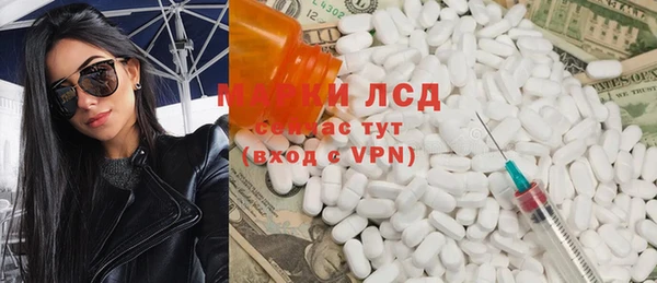 бошки Каменск-Шахтинский
