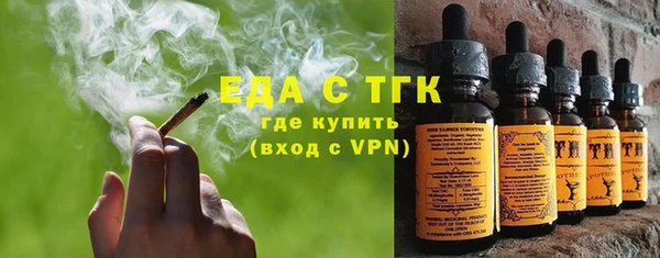 меф VHQ Каменка