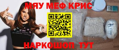 бошки Кандалакша
