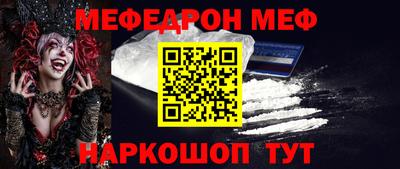 прущая мука Камышлов