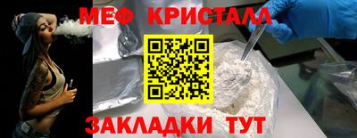 каннабис Канаш