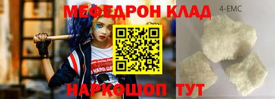 бошки Кандалакша