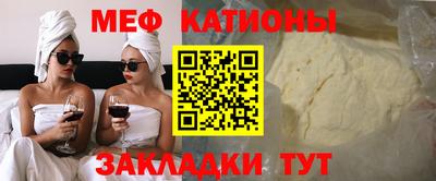 прущая мука Камышлов