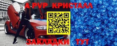 каннабис Канаш