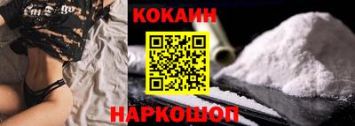 бошки Кандалакша