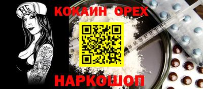 каннабис Канаш