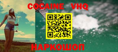 бошки Кандалакша