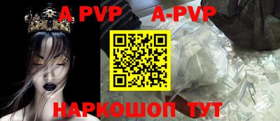 бошки Кандалакша