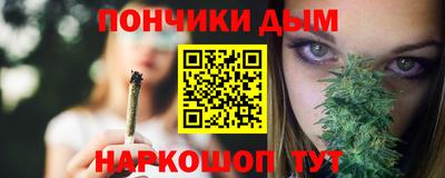 бошки Кандалакша