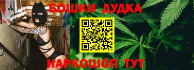 бошки Кандалакша