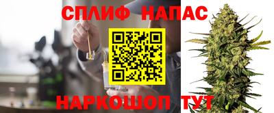 каннабис Канаш