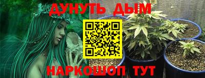 бошки Кандалакша