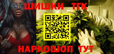 каннабис Канаш