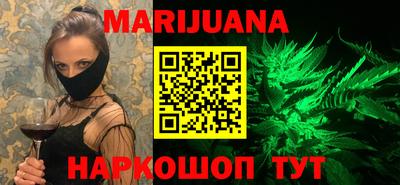 каннабис Канаш