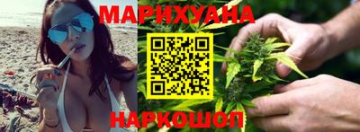 каннабис Канаш