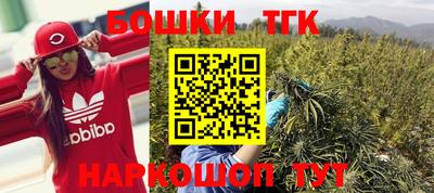 бошки Кандалакша