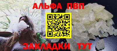 бошки Кандалакша