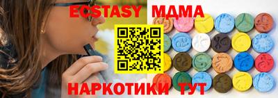 бошки Кандалакша