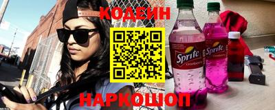 бошки Кандалакша