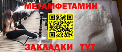 прущая мука Камышлов