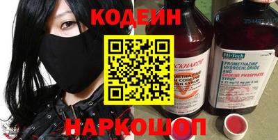 бошки Кандалакша