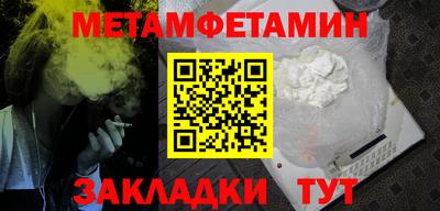 прущая мука Камышлов