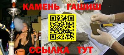 каннабис Канаш