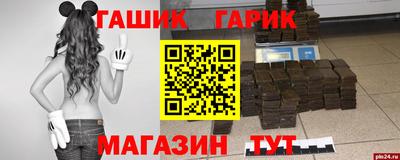 прущая мука Камышлов